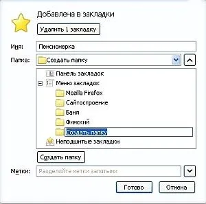 Як швидко відкрити часто відвідувані сайти, закладки для запам'ятовування адреси сайту урок № 16 (часто відвідувані сайти) Як швидко відкрити часто відвідувані сайти, закладки для запам'ятовування адреси сайту урок № 16