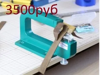 Виготовлення заглибних піхов, кожаниемислі
