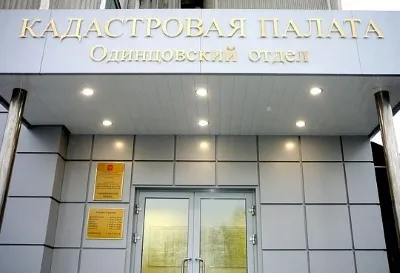 Кадастровий облік земельних ділянок необхідні документи і порядок постановки (особливості кадастрового обліку земельних ділянок) Кадастровий облік земельних ділянок необхідні документи і порядок постановки