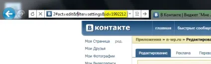Як додати кнопку like соціальної мережі вконтакте (як додати кнопку like соціальної мережі вконтакте) Як додати кнопку like соціальної мережі вконтакте