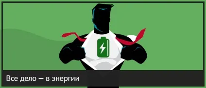 Як діяти як топ-1% людей і отримувати результати як вони, goldcoach (людей) Як діяти як топ-1% людей і отримувати результати як вони, goldcoach
