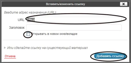 Як додати запис на wordpress а також створення категорій і статичних сторінок на блозі