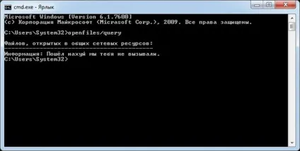 З вашого компа зробили Дедик як перевірити в windows як відключити відповідь! (Гуру робити адмінкой) З вашого компа зробили Дедик як перевірити в windows як відключити відповідь!