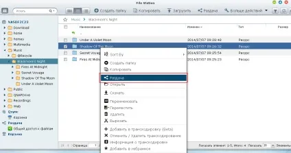 Як дати пряме посилання на скачування даних з сховища qnap qnap (посилання) Як дати пряме посилання на скачування даних з сховища qnap qnap
