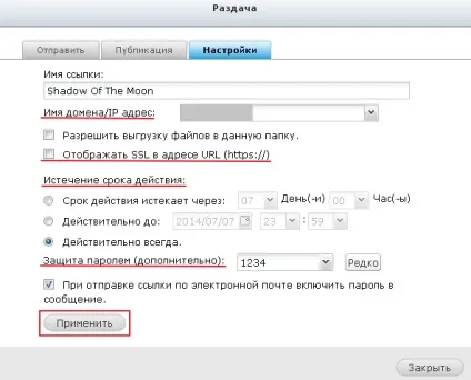 Як дати пряме посилання на скачування даних з сховища qnap qnap (сховища) Як дати пряме посилання на скачування даних з сховища qnap qnap