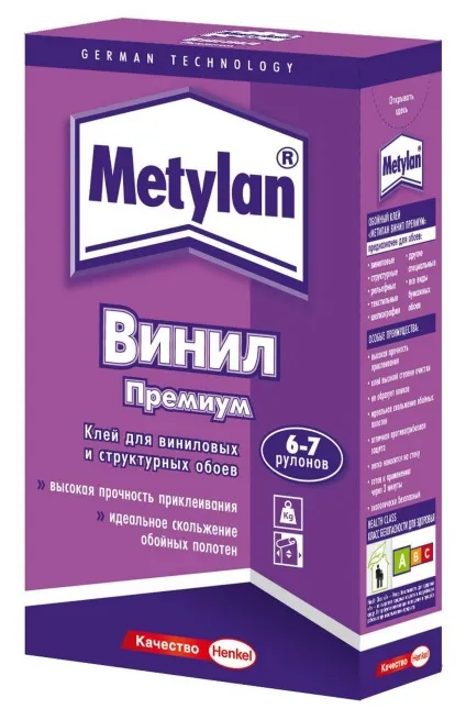 Як швидко зняти старі шпалери зі стін (старі) Як швидко зняти старі шпалери зі стін