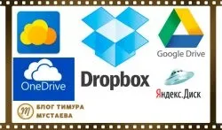 Які акумуляторні батареї краще вибрати для гаджетів (батарейки) Які акумуляторні батареї краще вибрати для гаджетів