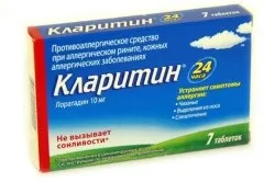 Які препарати від алергії можна приймати вагітним лікування вагітних від алергії (відео) (препарати) Які препарати від алергії можна приймати вагітним лікування вагітних від алергії (відео)