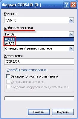 Як форматувати флешку в ntfs і записати більше 2 гб одним файлом сервіс-центр крокус (червоний промінь) Як форматувати флешку в ntfs і записати більше 2 гб одним файлом сервіс-центр крокус