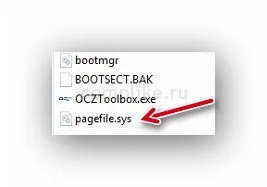 Як змінити розмір файлу підкачки і його розташування в ос windows (windows) Як змінити розмір файлу підкачки і його розташування в ос windows