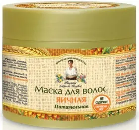 Які маски використовувати для хвилястих і кучерявого волосся (використовувати) Які маски використовувати для хвилястих і кучерявого волосся
