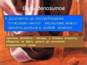 Які вклади в валюті найвигідніші - в доларах або євро 6 порад, як зробити кращий внесок (вигідні) Які вклади в валюті найвигідніші - в доларах або євро 6 порад, як зробити кращий внесок