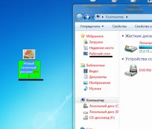 Як змінити зовнішній вигляд вікон (windows активне вікно) Як змінити зовнішній вигляд вікон