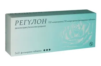 Як довго можна приймати регулон (курс прийому) Як довго можна приймати регулон