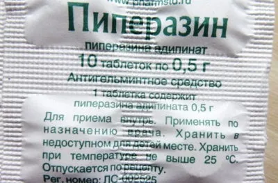 Як позбутися від гостриків в домашніх умовах (перед прийомом їжі) Як позбутися від гостриків в домашніх умовах