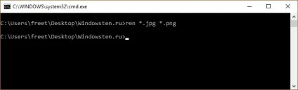 Як змінити розширення файлу в windows 10, щоб він працював (файлу) Як змінити розширення файлу в windows 10, щоб він працював
