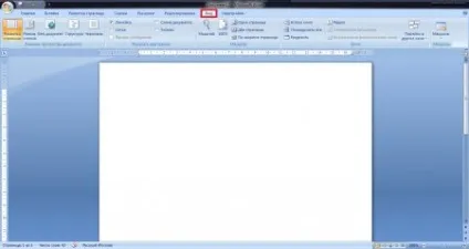 Як змінити масштаб документа в microsoft word (сторінки) Як змінити масштаб документа в microsoft word