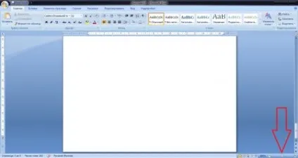 Як змінити масштаб документа в microsoft word (уроці) Як змінити масштаб документа в microsoft word