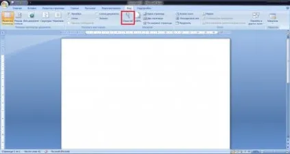 Як змінити масштаб документа в microsoft word (екрані) Як змінити масштаб документа в microsoft word