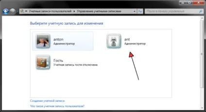 Як позбутися від залишків видалених програм