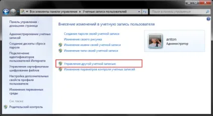Як позбутися від залишків видалених програм