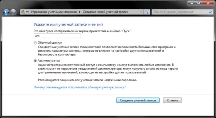 Як позбутися від залишків видалених програм