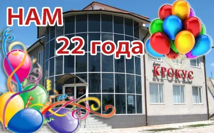 Як форматувати флешку в ntfs і записати більше 2 гб одним файлом сервіс-центр крокус (записати) Як форматувати флешку в ntfs і записати більше 2 гб одним файлом сервіс-центр крокус