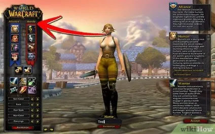 Як грати в world of warcraft