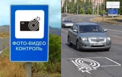 Які порушення пдд фіксують камери відеофіксації гибдд