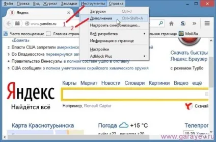 Як виправити помилку shockwave flash і постійні збої модуля, проблеми з комп'ютером (усунути збій модуля shockwave flash) Як виправити помилку shockwave flash і постійні збої модуля, проблеми з комп'ютером