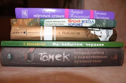 Які книги люблять Новомосковскть підлітки - які книги популярні серед підлітків - розвиток дитини ( «Приборкувач Медузи Горгони») Які книги люблять Новомосковскть підлітки - які книги популярні серед підлітків - розвиток дитини