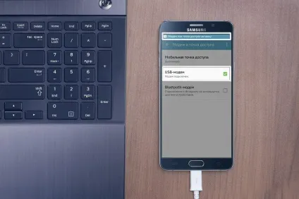 Як використовувати samsung galaxy як модем або точку доступу wi-fi (використовувати) Як використовувати samsung galaxy як модем або точку доступу wi-fi