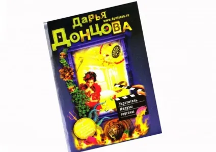 Які книги люблять Новомосковскть підлітки - які книги популярні серед підлітків - розвиток дитини (книга) Які книги люблять Новомосковскть підлітки - які книги популярні серед підлітків - розвиток дитини