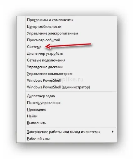 Як змінити розмір файлу підкачки і його розташування в ос windows (розмір) Як змінити розмір файлу підкачки і його розташування в ос windows