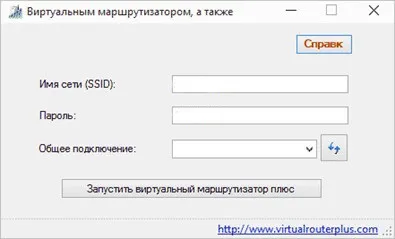 Як з ноутбука зробити роутер і підключити до нього інший ноутбук (роутер) Як з ноутбука зробити роутер і підключити до нього інший ноутбук