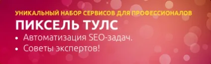 Як на порядки збільшити число сторінок в пошуку Яндекса сторінки індексуються і потрапляють в прихований (сторінки) Як на порядки збільшити число сторінок в пошуку Яндекса сторінки індексуються і потрапляють в прихований