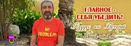 Як налаштувати себе на багатство і процвітання