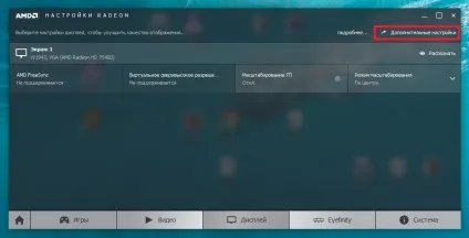 Як налаштувати яскравість екрану ноутбука windows 8, xp, 10