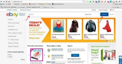 Як краще купувати на ebay (купівля) Як краще купувати на ebay