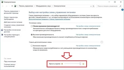 Як налаштувати яскравість екрану ноутбука windows 8, xp, 10