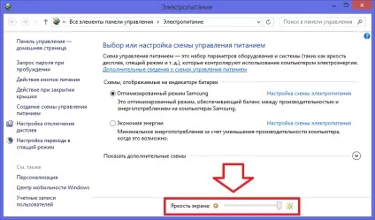 Як налаштувати яскравість екрану ноутбука windows 8, xp, 10