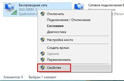 Як з ноутбука зробити роутер і підключити до нього інший ноутбук (ноутбука) Як з ноутбука зробити роутер і підключити до нього інший ноутбук