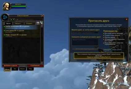 Як почати грати в wow на офф дешево (wow) Як почати грати в wow на офф дешево