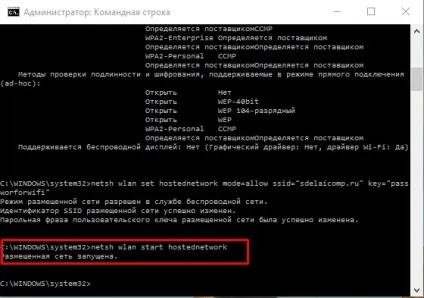 Як з ноутбука зробити роутер і підключити до нього інший ноутбук (роутер) Як з ноутбука зробити роутер і підключити до нього інший ноутбук