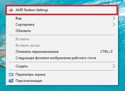 Як налаштувати яскравість екрану ноутбука windows 8, xp, 10