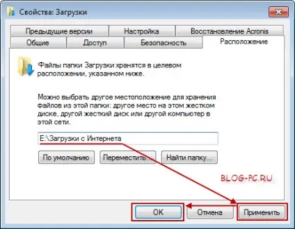 Як налаштувати бібліотеки для швидкого запуску (швидкого) Як налаштувати бібліотеки для швидкого запуску