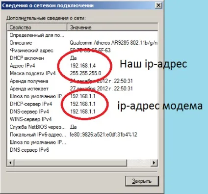 Як налаштувати wifi на byfly