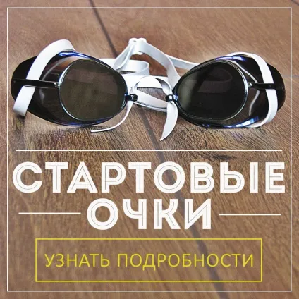 Як навчитися красиво плавати батерфляєм (плавати) Як навчитися красиво плавати батерфляєм