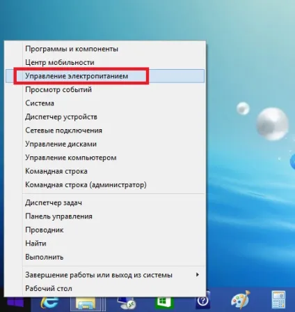 Як налаштувати яскравість екрану ноутбука windows 8, xp, 10