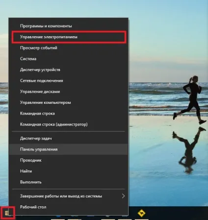 Як налаштувати яскравість екрану ноутбука windows 8, xp, 10
